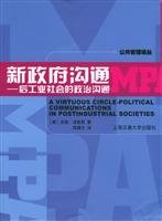 A virtuous circle-political communications in postindustrial soctieties