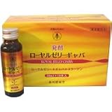 発酵ローヤルゼリーギャバ 50ml×10本