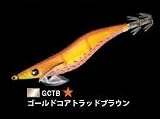 ヨーヅリ(YO-ZURI) アオリーQ エース ゴールドコアトラッドブラウン 3.0号 A1581-GCTB