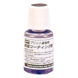 goot BS-C20B 防湿コーティング剤20ccハケ付