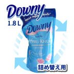 アジアン（ベトナム）ダウニー柔軟剤 DOWNY アンチバク 1800ml