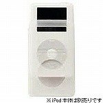丸紅インフォテック iPod Photo 30GB用SILICONEJACKET SI0004