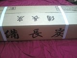 土佐備長炭特丸3kg3000（内税3150円）