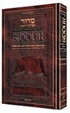 Siddur: Interlinear: Weekday Pocket Size - Ashkenaz - Hardcover Schottenstein Edition