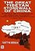 The Great Tibetan Stonewall of China