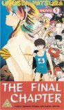 Urusei yatsura [VHS]