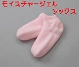 モイスチャージェルソックスの画像
