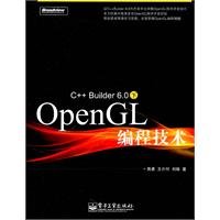 C + + Builder 6.0 under the OpenGL Programming