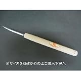 三木章刃物　彫刻刀　ササバ刃　6.0mm　130112 4669ar 【1点】