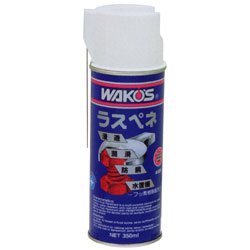 ワコーズ：ラスペネ C 潤滑剤 / RP-C 350ml