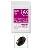 アスタキサンチンMB 3袋セット