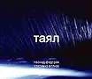 Melt / Tayal. Auktyon. Leonid Fyodorov. Vladimir Volkov.