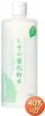 しその葉化粧水 500ml