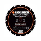 BLACK&DECKER:ブラック&デッカー 16P135mm 高速切断チップソー