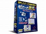 即!データ復元DataRescuePC2
