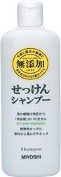 無添加せっけん シャンプー レギュラー