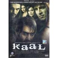Kaal