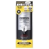 【utena】マッシーニ クイックヘアカバースプレーBK ブラック