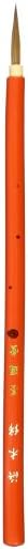 Ink luck temple Saihitsu crinum (japan import)