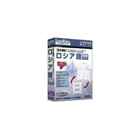 �R�����p�a!���V�A�� 2010 for Win