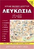 Street Atlas of Nicosia
