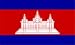 Cambodia Flag