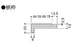 【フクビ】UB枠 UHタイプ 集合住宅用 横枠用ＵＨ－７８（合板なし）１800㎜ ホワイト（UH8W18） 1本