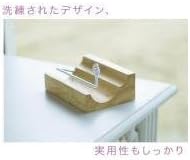 Kishima am Creer masking tape holder White x Natural KH-60590 (japan import)