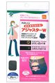 まだまだはける！アジャスターWグレー（マタニティ用品）　カネソン本舗　柳瀬ワイチ
