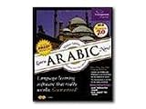 Learn Arabic Now 7.0 (PC)