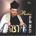 Retze