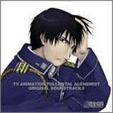 Fullmetal Alchemist O.S.T. 3