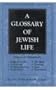 A Glossary of Jewish Life
