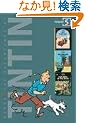 The Adventures of Tintin: Volume 5 (3 Original Classics in 1)