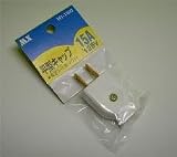 平型キャップM1-1003 エコキャップ