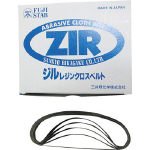 三共 YZXジル布ベルト YZXBAM40 (50枚入り)