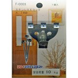 福井金属工芸 ステンレスXフック 大 F-0003