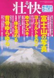�Բ� 2008ǯ 02��� [����]