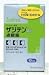 ザジテンAL 点眼薬 10mL　（花粉症　目薬）の画像