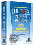JDL IBEX�Ŀ����𡦳��꿽��