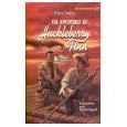 Adventures of Huckleberry Finn