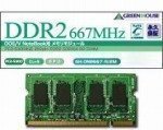 GH-DNII667-2GB [SODIMM DDR2 PC2-5300 2GB]