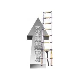 ASH-260 �A���~�L�k�͂��� �S��2600mm