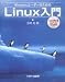 WindowsユーザーのためのLinux入門