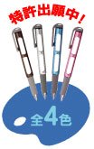 ペン型ルーペ 見えるサー◆ブルー