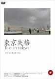 �������i [DVD]