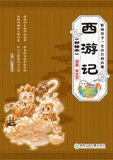 Ereadbook Chinese Classic Novels Series 4 Books - Talking Books Chinese