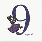 47ミリ角ティッティアルファベットタイル【数字・記号】約47×47×厚さ4.5mm 9