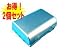 �y2�Z�b�g�zEOS Kiss DIGITAL N���p  NB-2LH  �݊��[�d�r ��F
