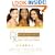 Dr. Susan Taylor's Rx for Brown Skin: Your Prescription for Flawless Skin, Hair, and Nails
